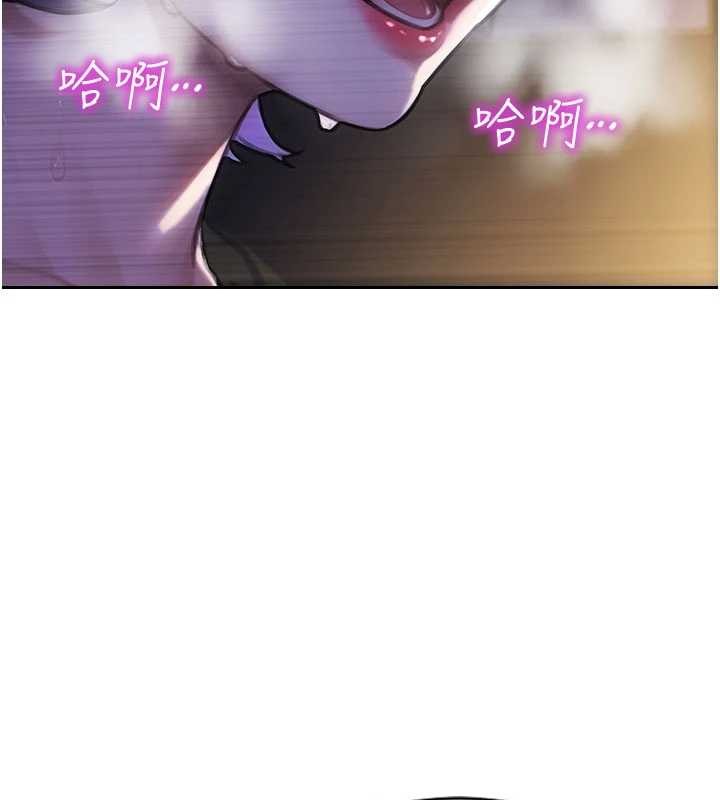 單身即縱慾第32話-與陌生女人的綑綁play