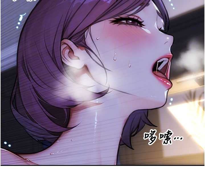 單身即縱慾第32話-與陌生女人的綑綁play