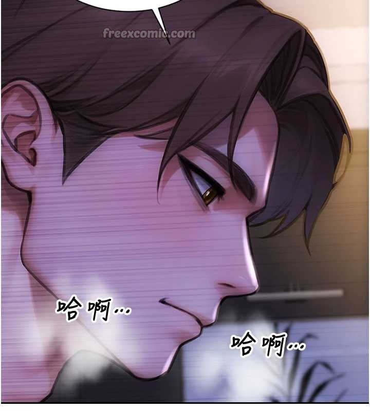 單身即縱慾第32話-與陌生女人的綑綁play