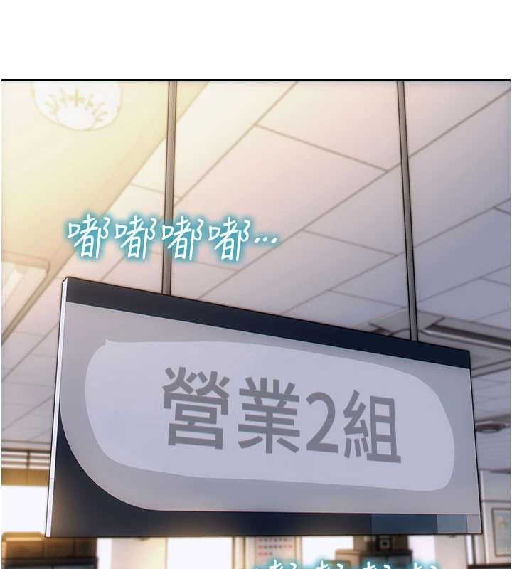 單身即縱慾第32話-與陌生女人的綑綁play