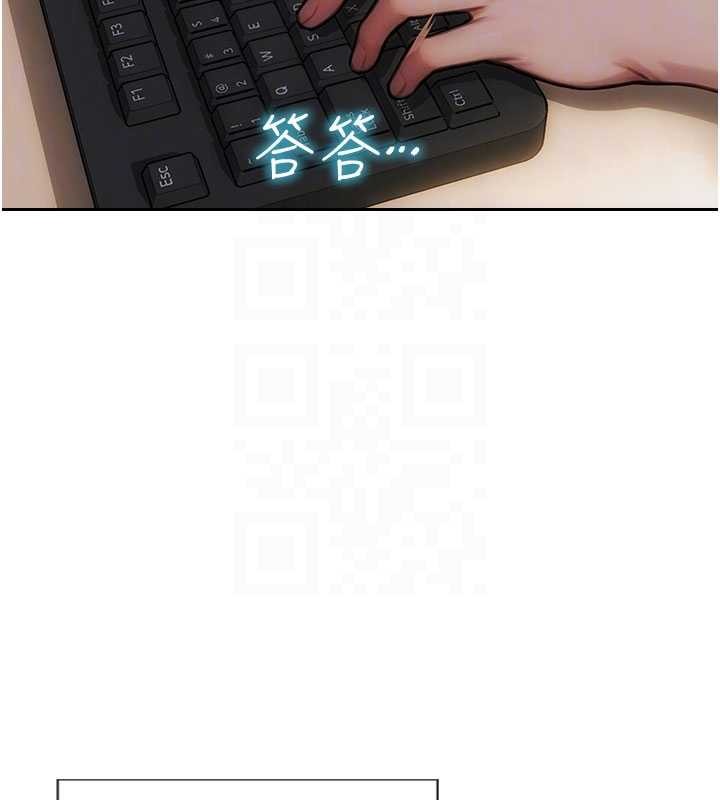 單身即縱慾第32話-與陌生女人的綑綁play