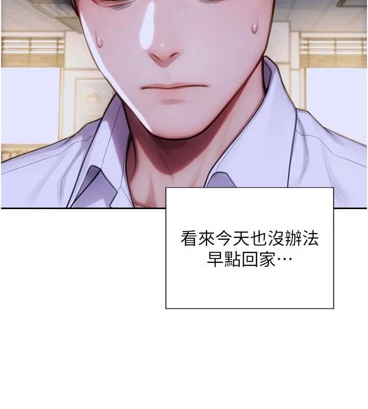 單身即縱慾第32話-與陌生女人的綑綁play