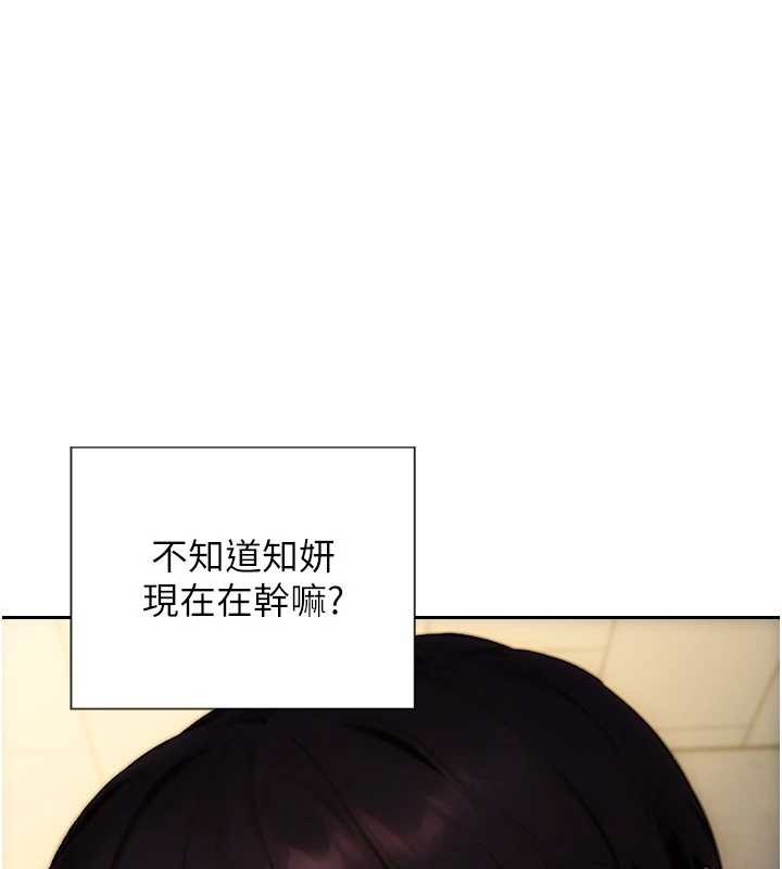 單身即縱慾第32話-與陌生女人的綑綁play