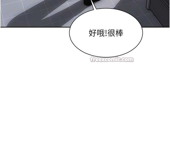 單身即縱慾第32話-與陌生女人的綑綁play