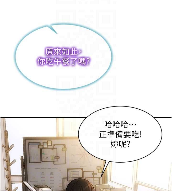 單身即縱慾第32話-與陌生女人的綑綁play