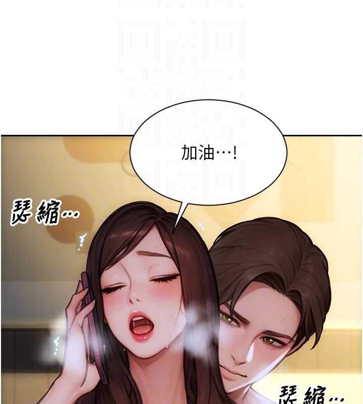 單身即縱慾第32話-與陌生女人的綑綁play