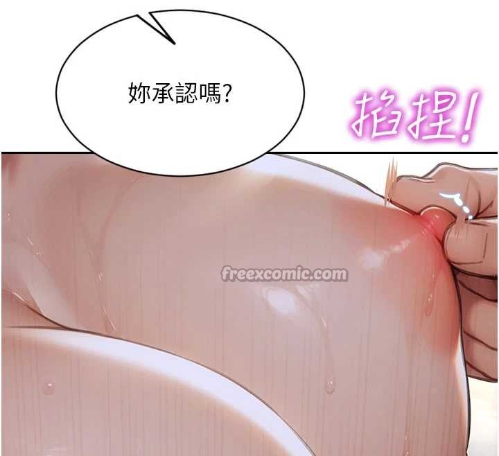 單身即縱慾第32話-與陌生女人的綑綁play