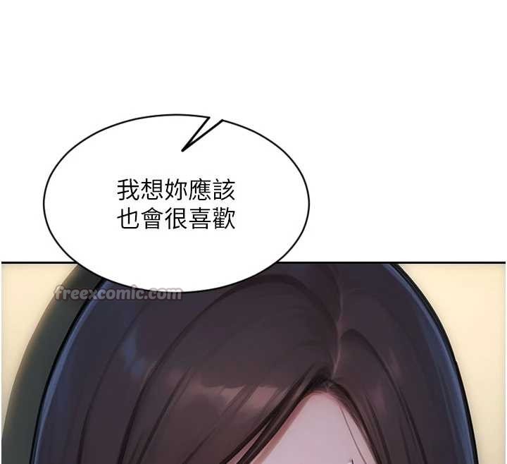 單身即縱慾第32話-與陌生女人的綑綁play