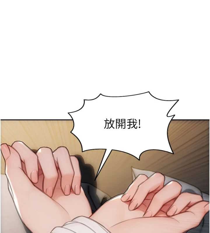 單身即縱慾第32話-與陌生女人的綑綁play