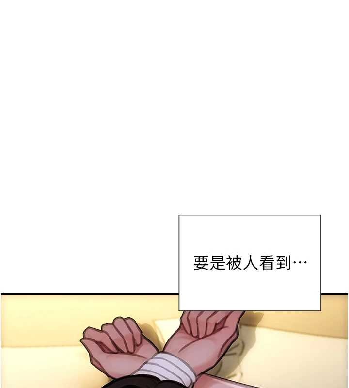 單身即縱慾第32話-與陌生女人的綑綁play