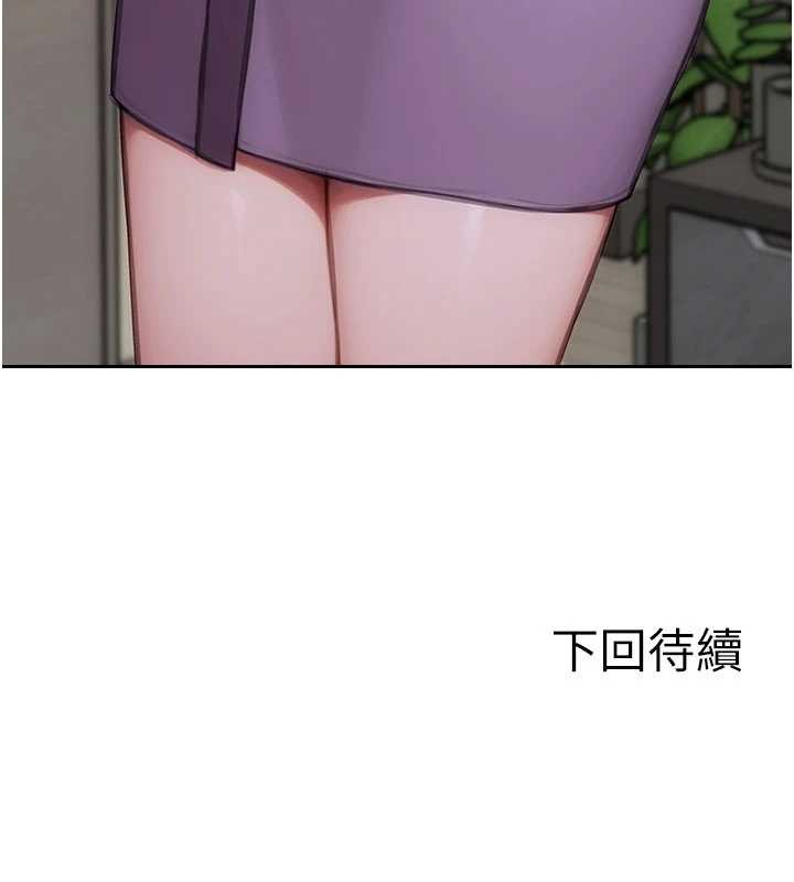 單身即縱慾第32話-與陌生女人的綑綁play