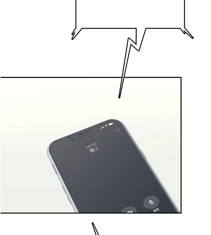 飛機盃女神連線中第43話-徹底獨占女神小穴