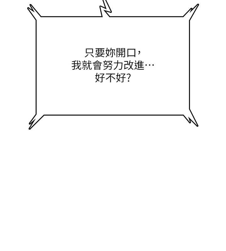 飛機盃女神連線中第43話-徹底獨占女神小穴