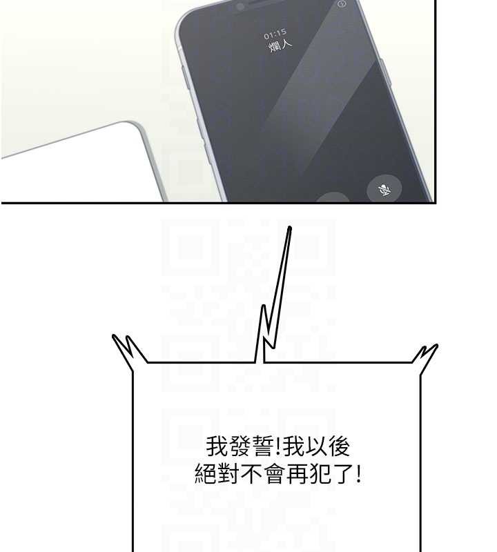 飛機盃女神連線中第43話-徹底獨占女神小穴