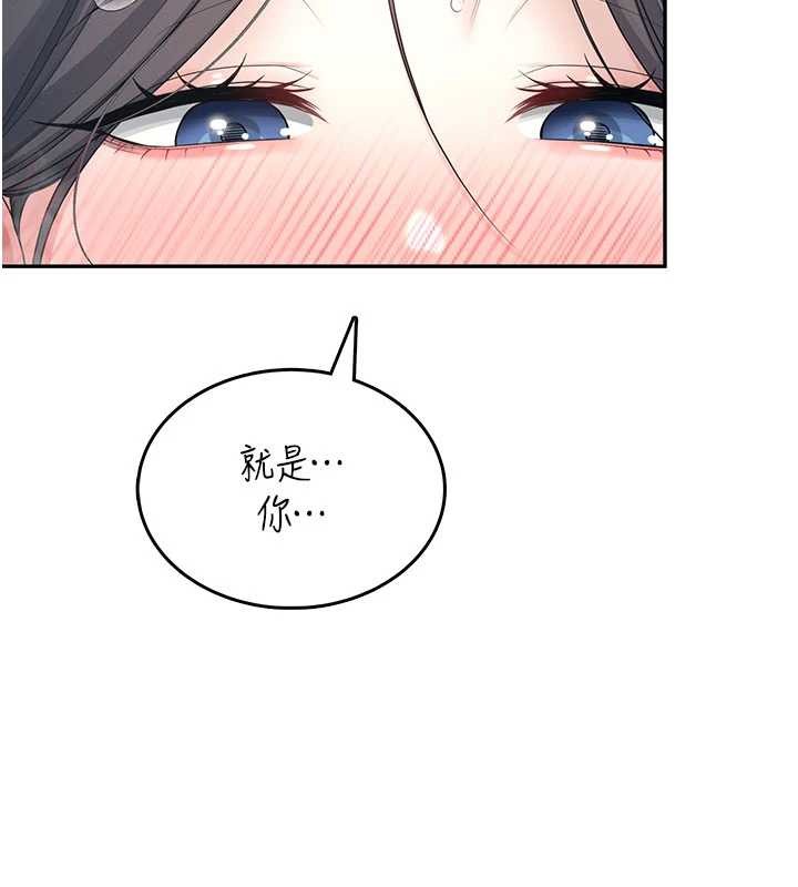 飛機盃女神連線中第43話-徹底獨占女神小穴