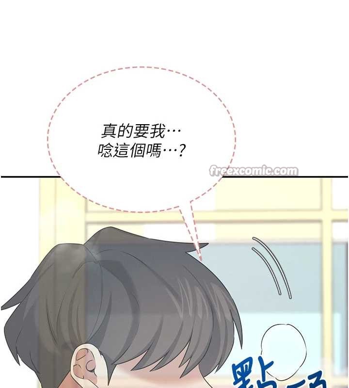 飛機盃女神連線中第43話-徹底獨占女神小穴