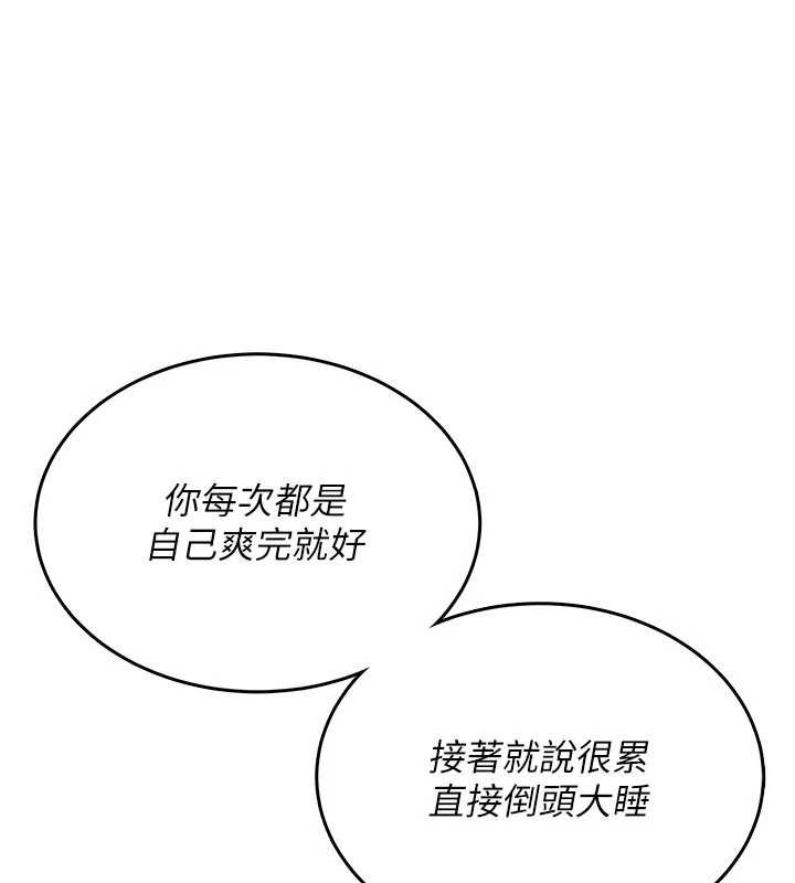 飛機盃女神連線中第43話-徹底獨占女神小穴