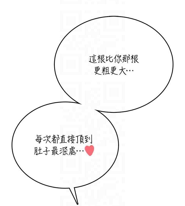 飛機盃女神連線中第43話-徹底獨占女神小穴