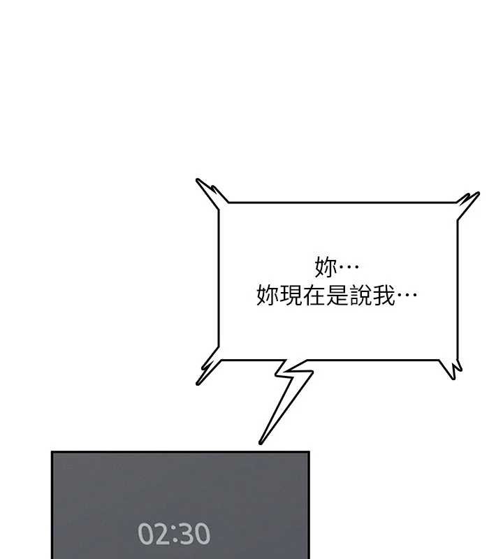 飛機盃女神連線中第43話-徹底獨占女神小穴