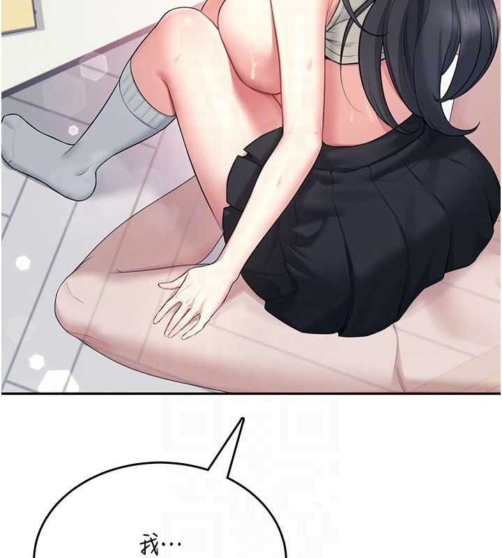 飛機盃女神連線中第43話-徹底獨占女神小穴