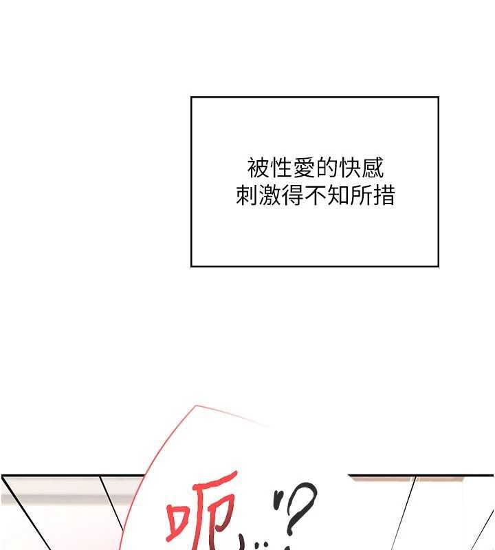 飛機盃女神連線中第43話-徹底獨占女神小穴