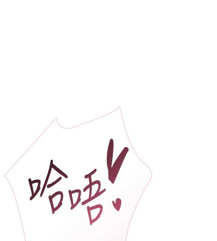 飛機盃女神連線中第43話-徹底獨占女神小穴