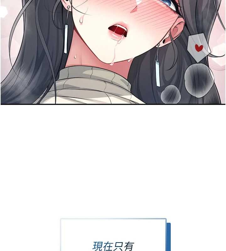 飛機盃女神連線中第43話-徹底獨占女神小穴