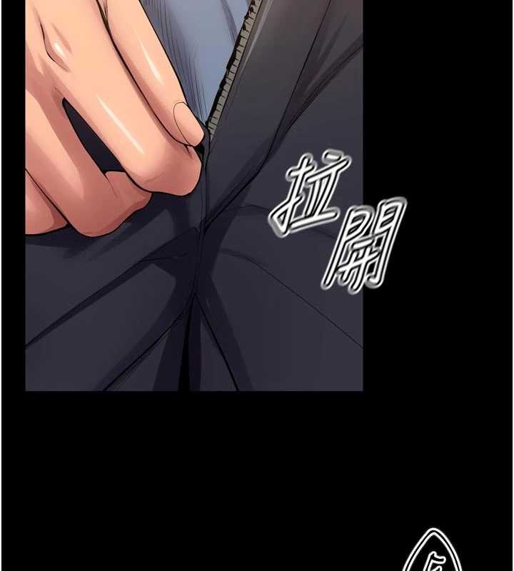 獄火重生第48話-我要用精液灌滿妳的子宮