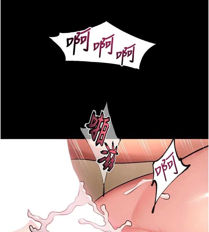 獄火重生第48話-我要用精液灌滿妳的子宮