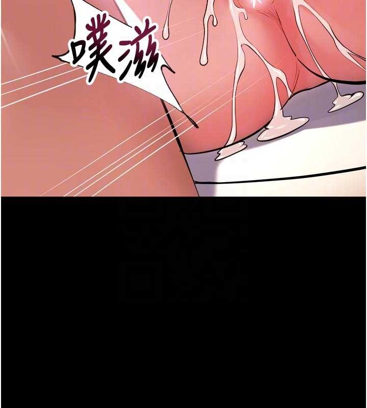 獄火重生第48話-我要用精液灌滿妳的子宮