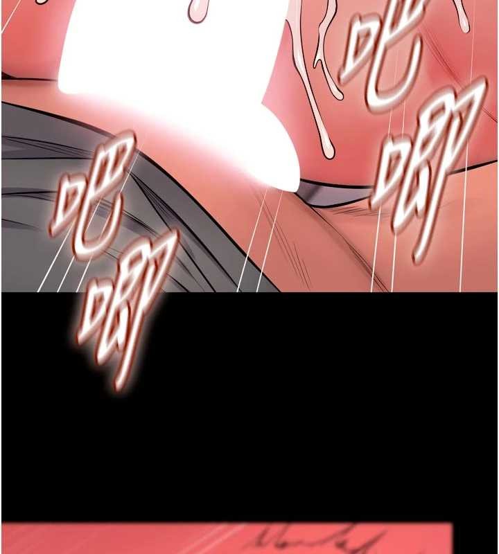 獄火重生第48話-我要用精液灌滿妳的子宮