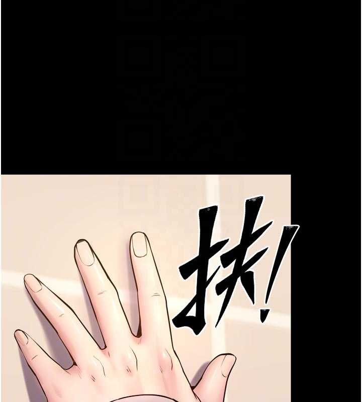 獄火重生第48話-我要用精液灌滿妳的子宮