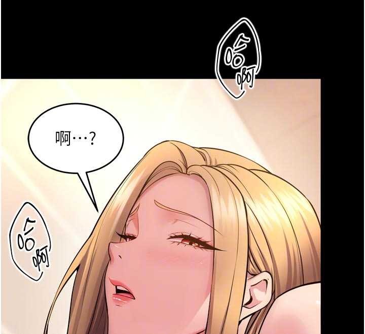 獄火重生第48話-我要用精液灌滿妳的子宮