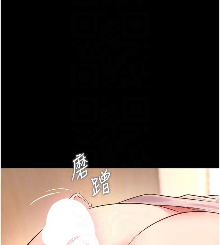 獄火重生第48話-我要用精液灌滿妳的子宮