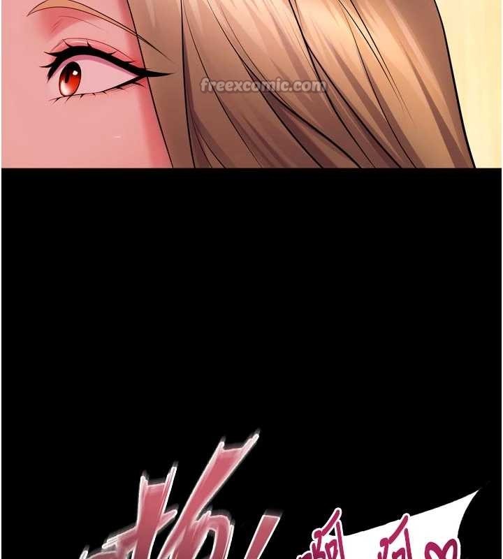 獄火重生第48話-我要用精液灌滿妳的子宮