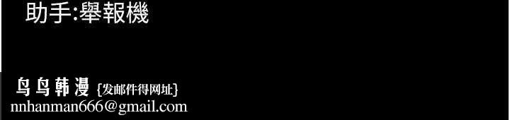 獄火重生第48話-我要用精液灌滿妳的子宮