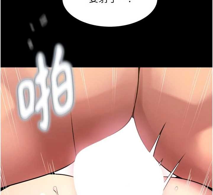 獄火重生第48話-我要用精液灌滿妳的子宮