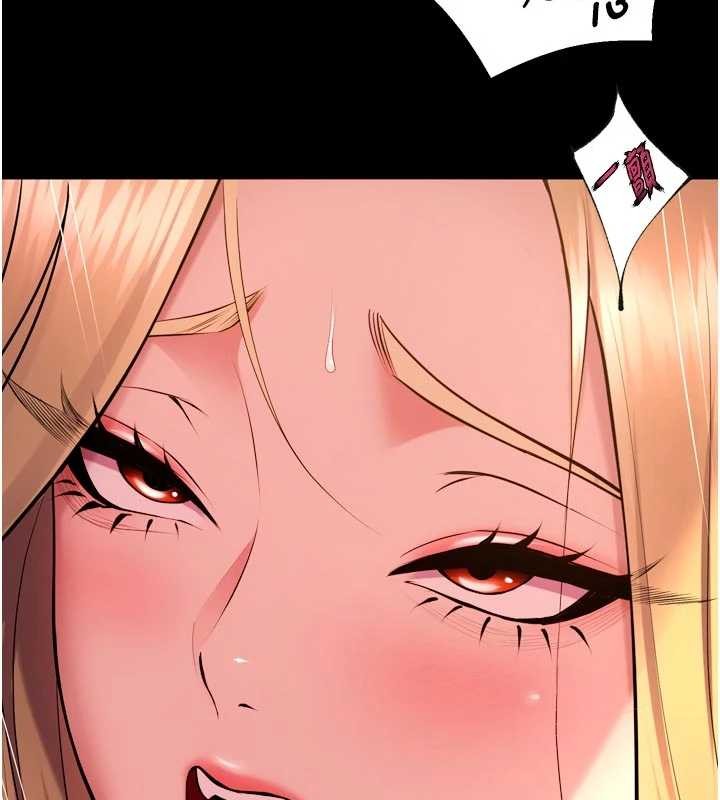 獄火重生第48話-我要用精液灌滿妳的子宮