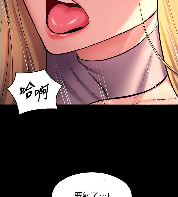 獄火重生第48話-我要用精液灌滿妳的子宮