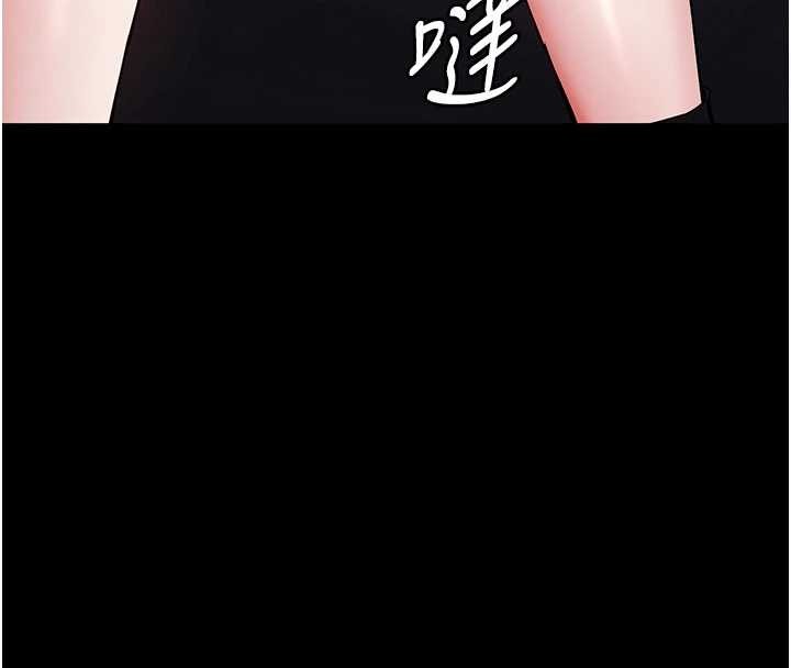 末日鵰堡第59話-把妳改造成行走飛機杯