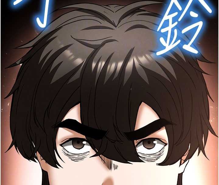 末日鵰堡第59話-把妳改造成行走飛機杯