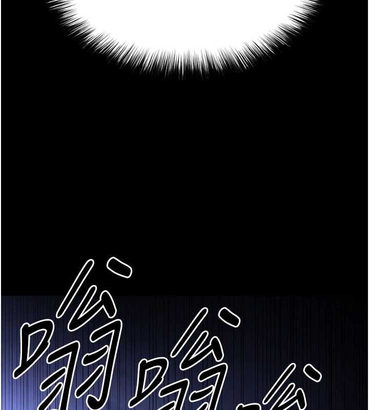 末日鵰堡第59話-把妳改造成行走飛機杯