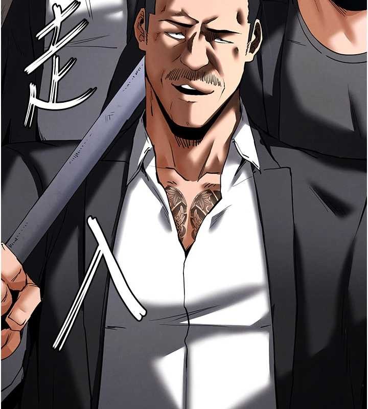 末日鵰堡第59話-把妳改造成行走飛機杯