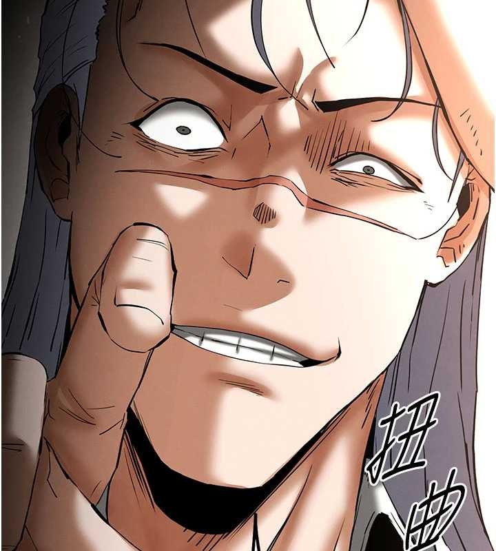 末日鵰堡第59話-把妳改造成行走飛機杯