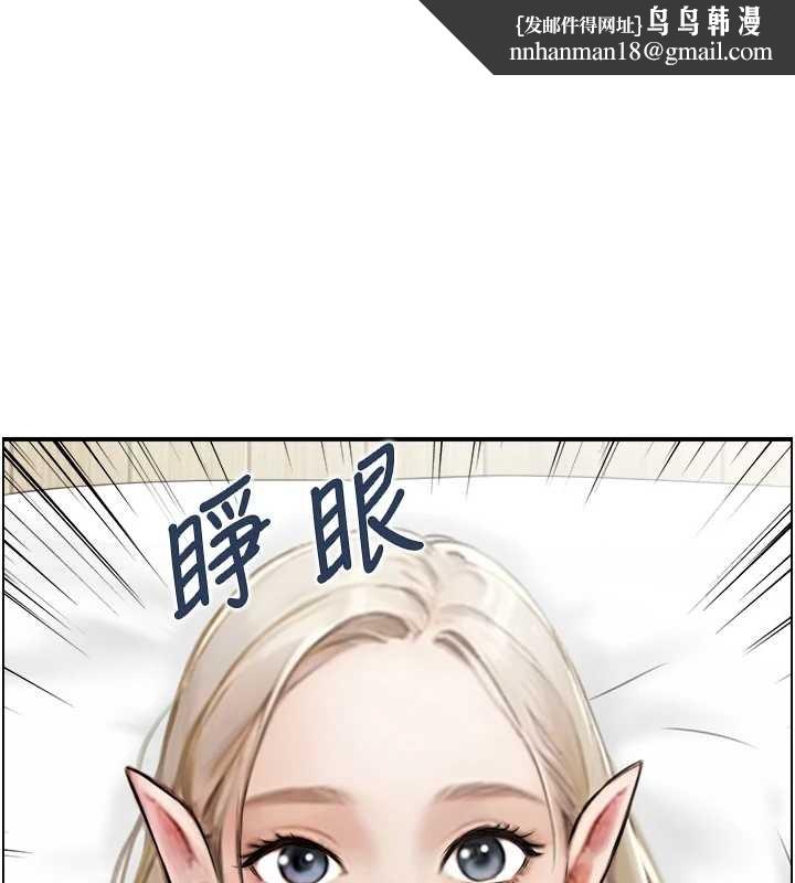 情慾宝鑑第13話-激發性力的方法