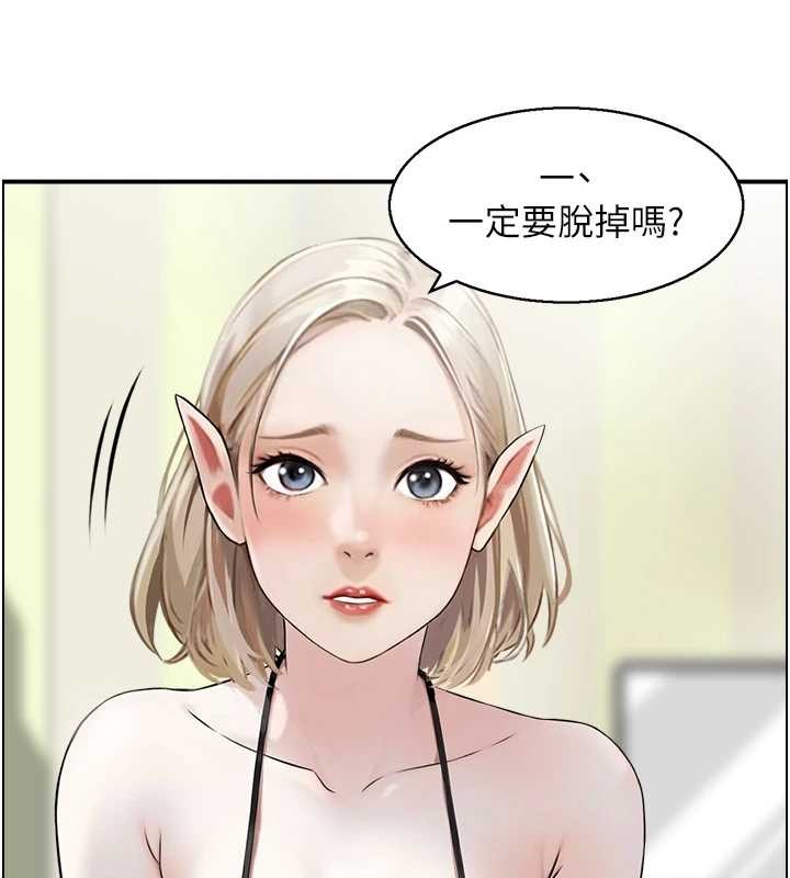 情慾宝鑑第13話-激發性力的方法