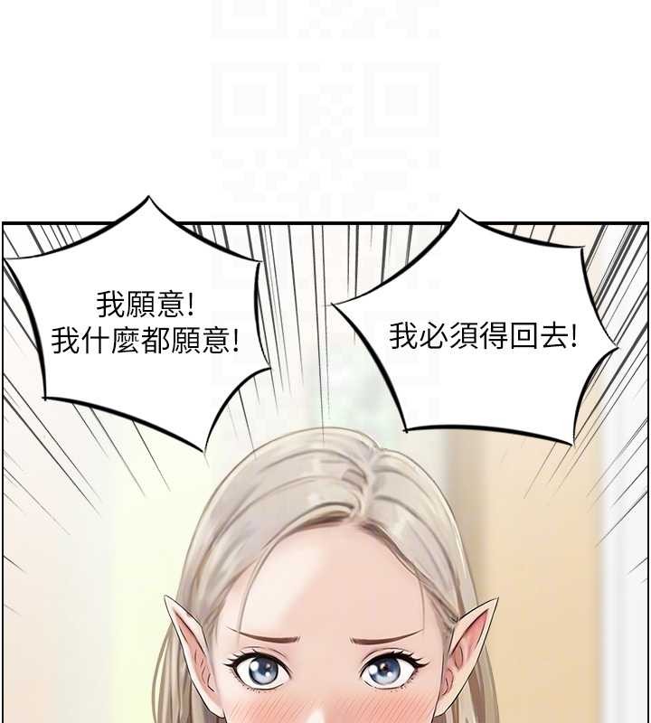 情慾宝鑑第13話-激發性力的方法