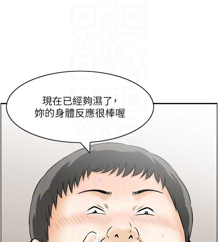 情慾宝鑑第13話-激發性力的方法