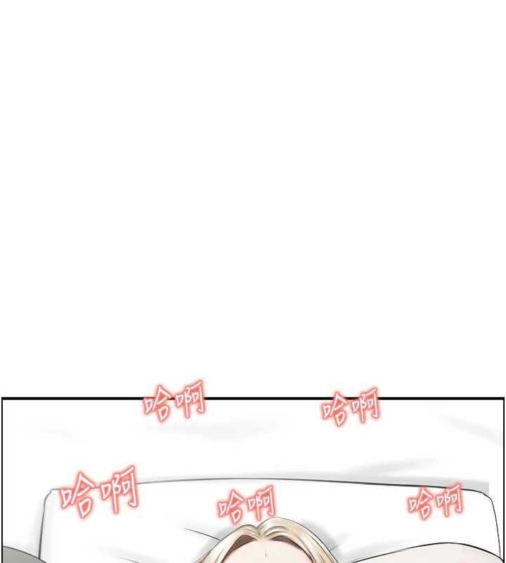 情慾宝鑑第13話-激發性力的方法