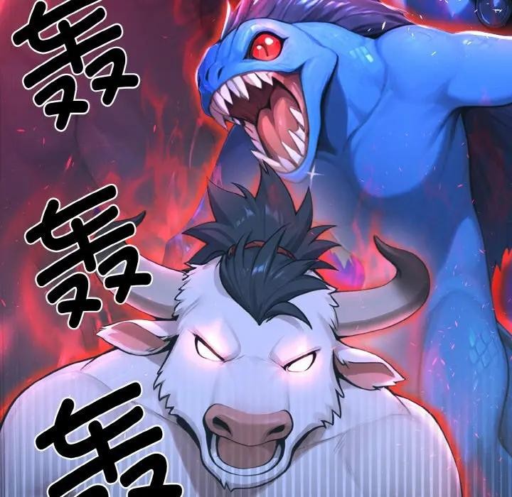 迷霧深處的誘惑第1話